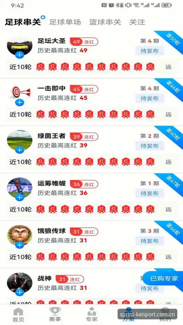 KAIYUN体育登录系统新版本全面评测：轻松进入模式与数据迁移体验报告
